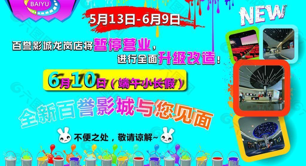 端午节海报图片