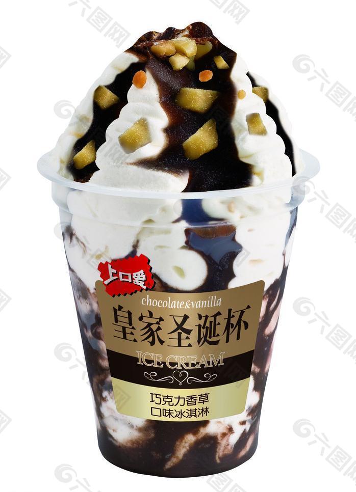 巧克力香草味冰淇淋图片