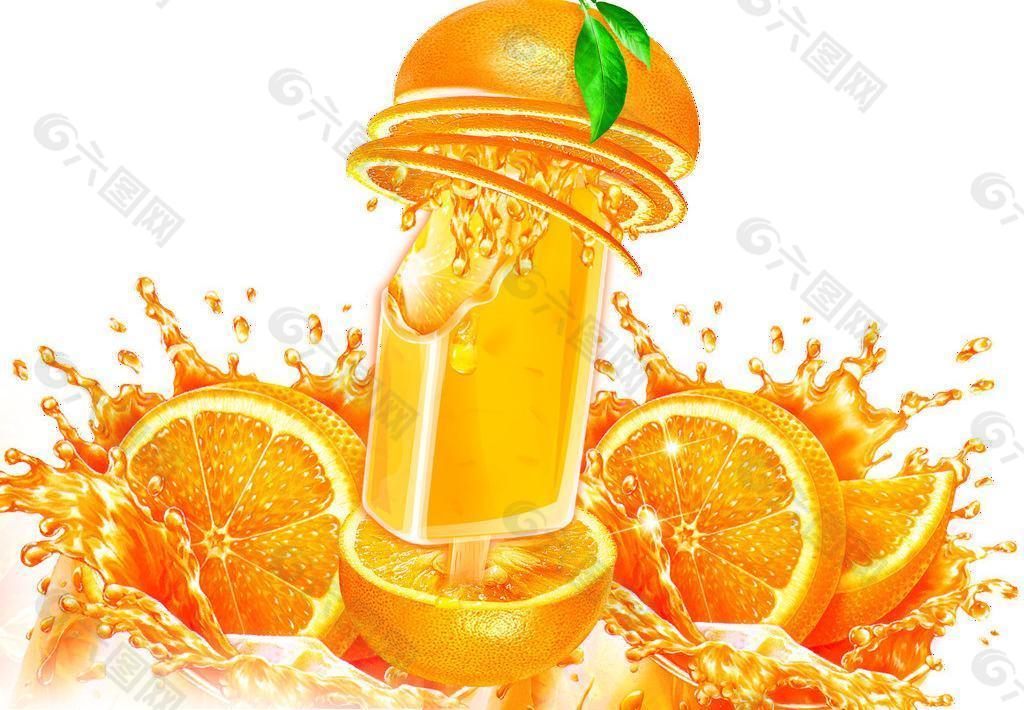 橙冰棍图片
