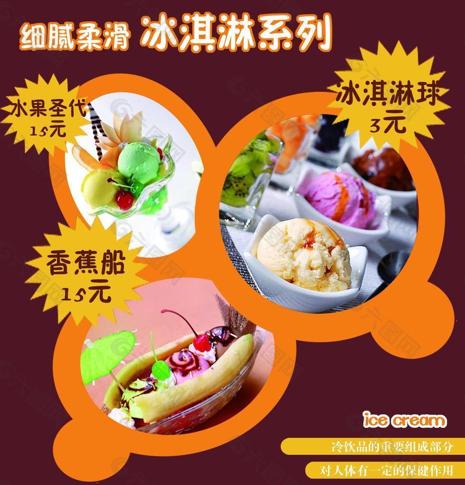 餐饮灯箱图片