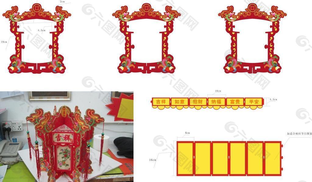 节日手工灯笼制作图片