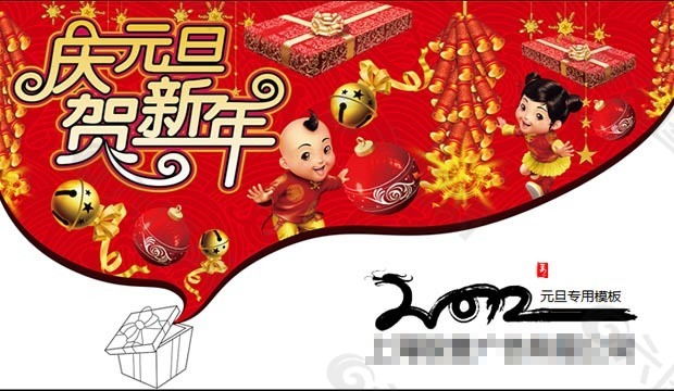 心愿小盒ppt模板