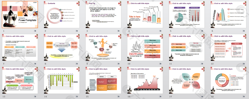 红酒类课件模板