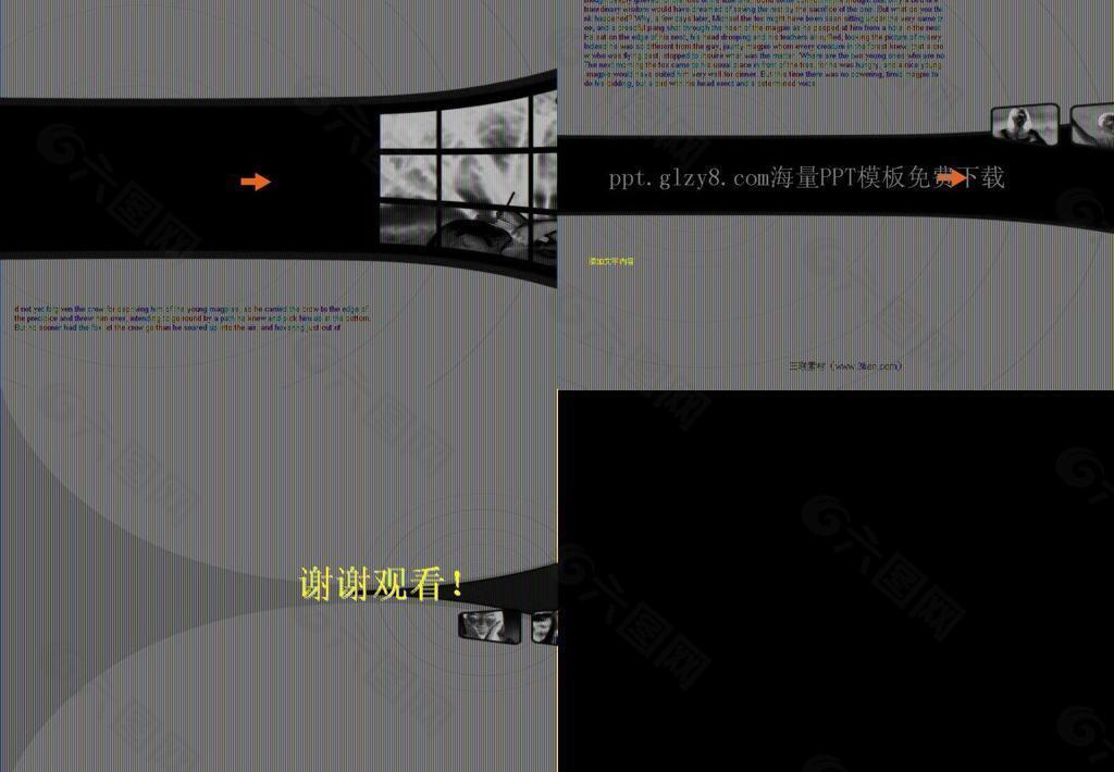 人物背景图片