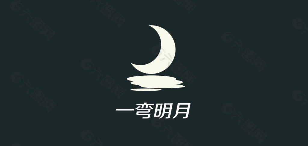 月亮计划logo图片
