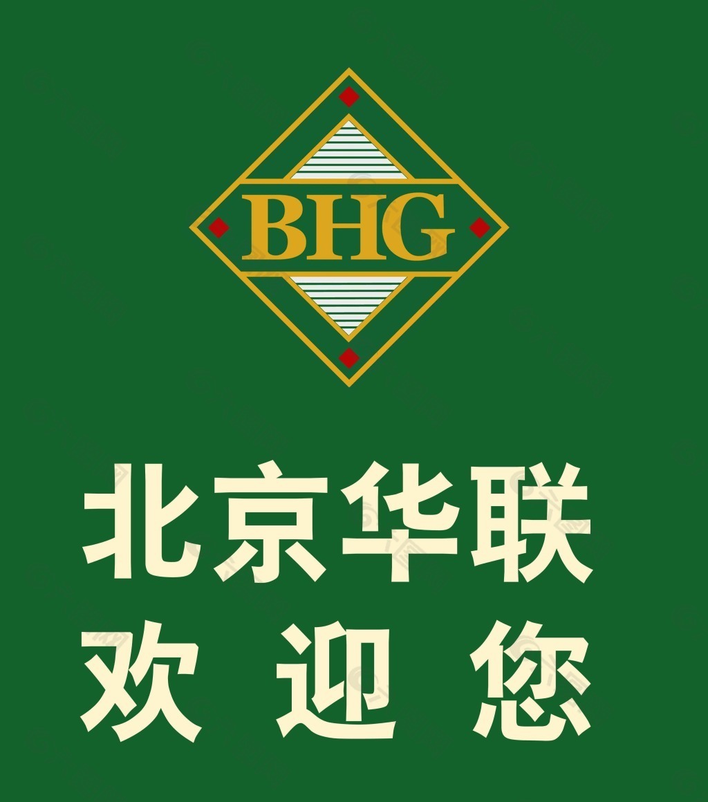 北京华联logo图片