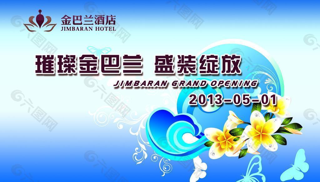 签到板图片