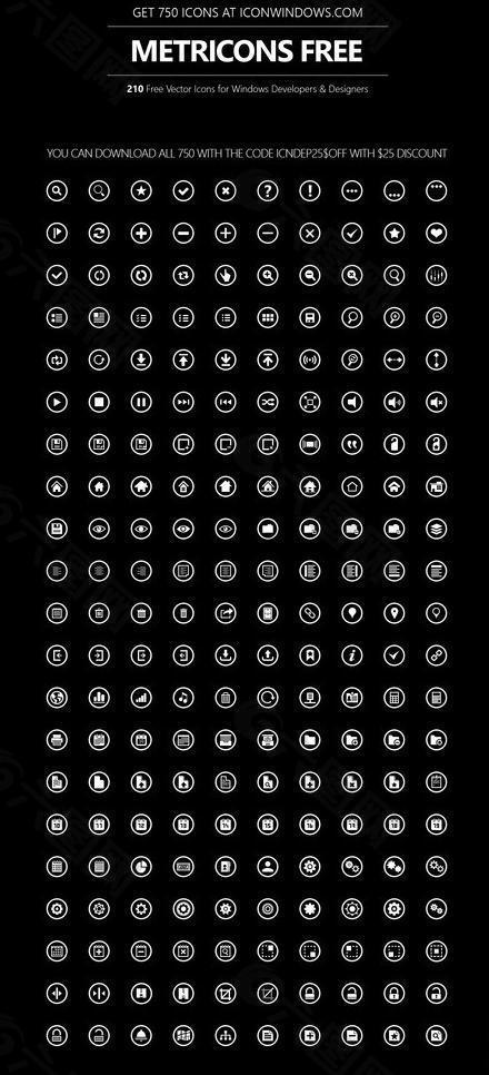 百款windows8风格图标图片
