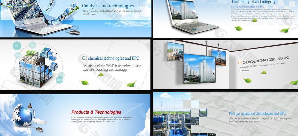 科技banner 现代科技图片