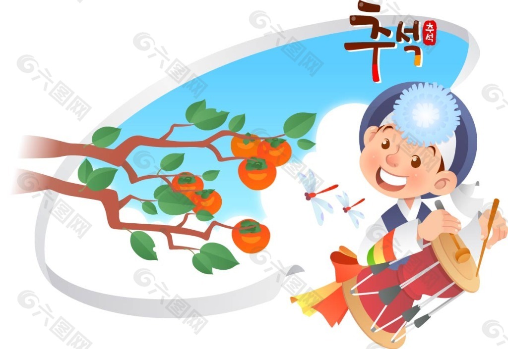 韩国传统节日