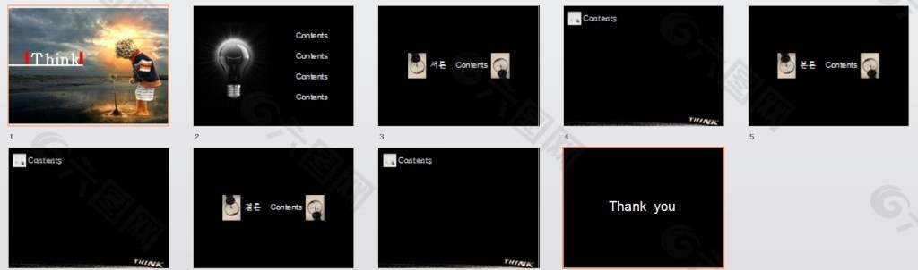 韩国思想PPT模板