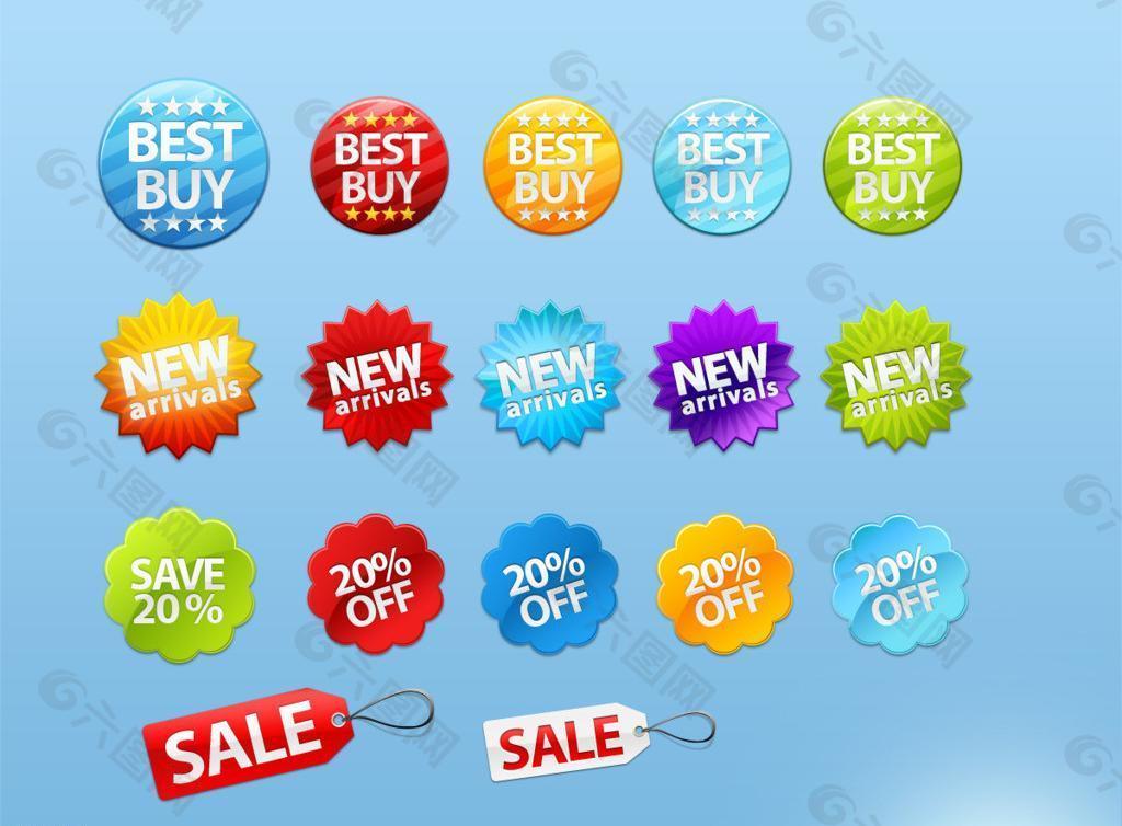 淘宝促销英文标签图片