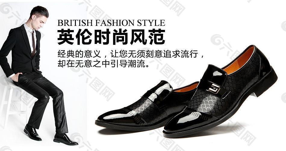 英伦时尚精品男式皮鞋图片
