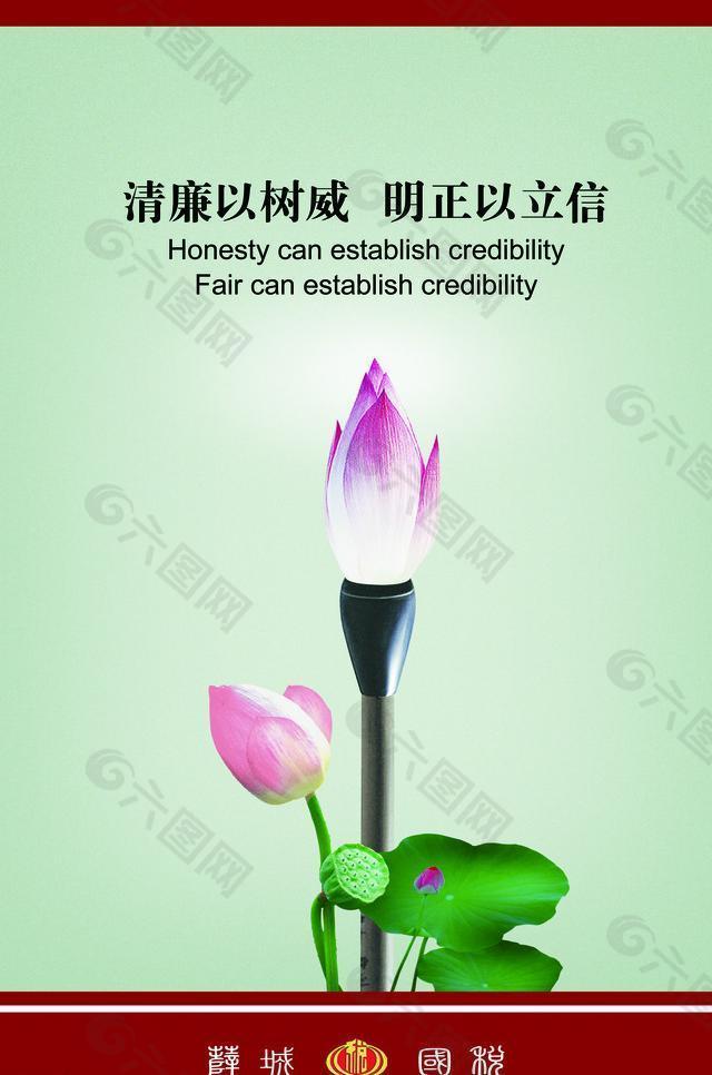 国税 标语图片