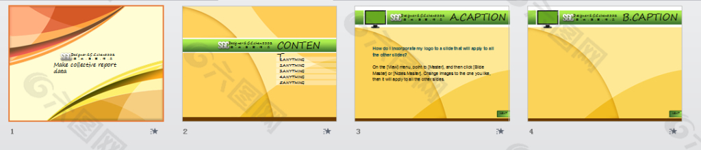 黄色通用ppt