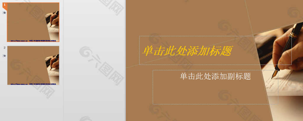 咖啡色ppt背景模板