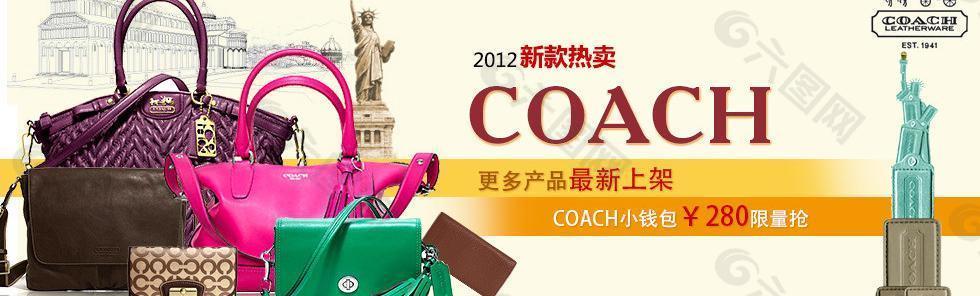 奢侈品coach促销海报图片