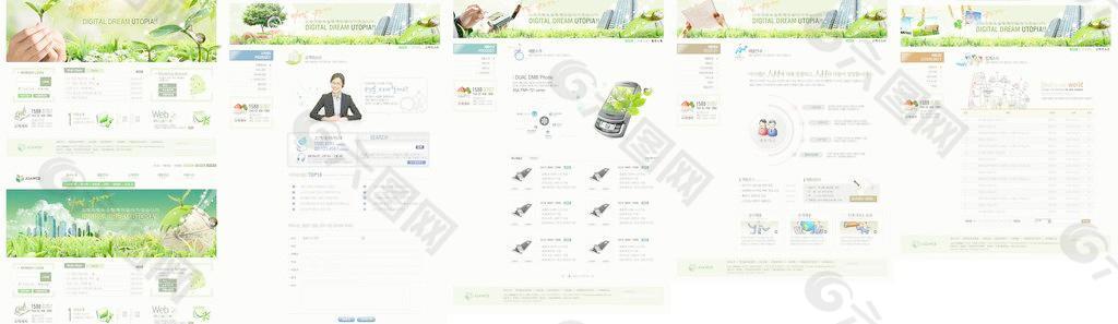 商业企业公司主页 韩国模板图片