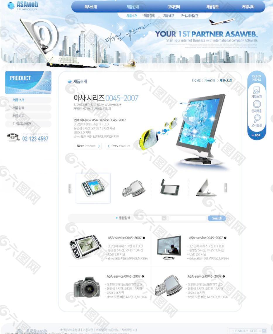 韩国经典模版电子模版商业模版图片