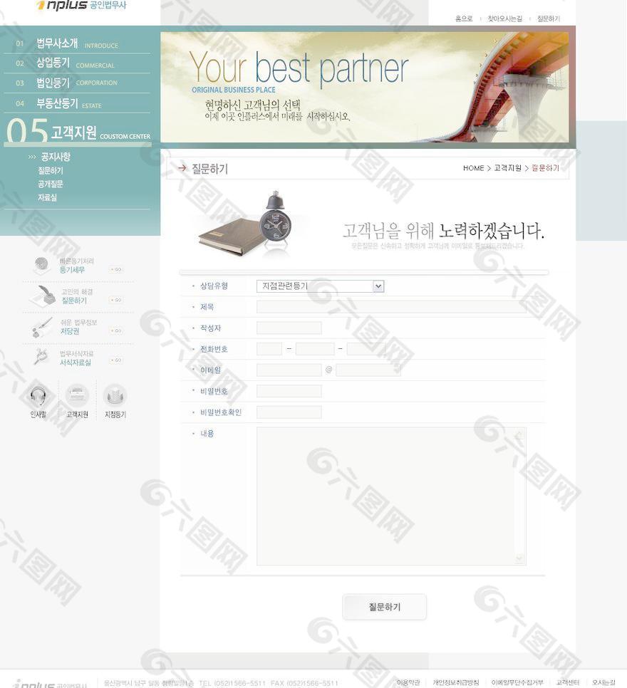 优雅精致的韩国商业模板图片