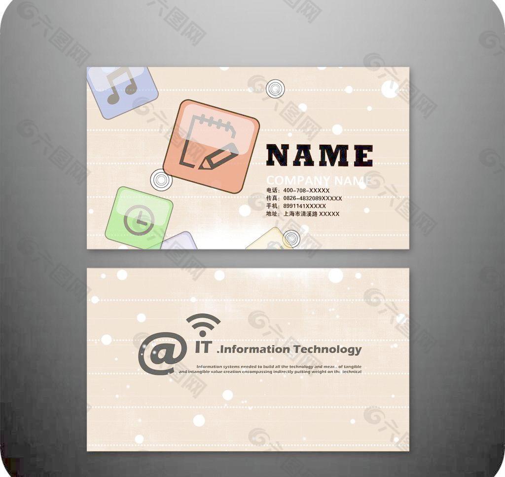 手机名片设计图__名片卡片_广告设计_设计图库_昵图网nipic.com