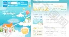 韩国儿童乐园式网站界面psd商业模板图片