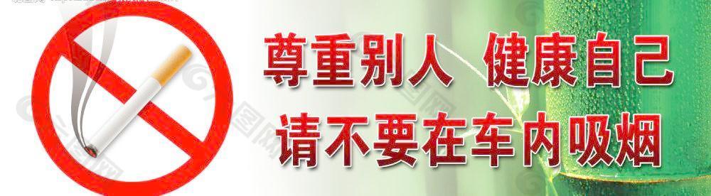 [聚象商业设计] ——原创车内温馨提示牌图片