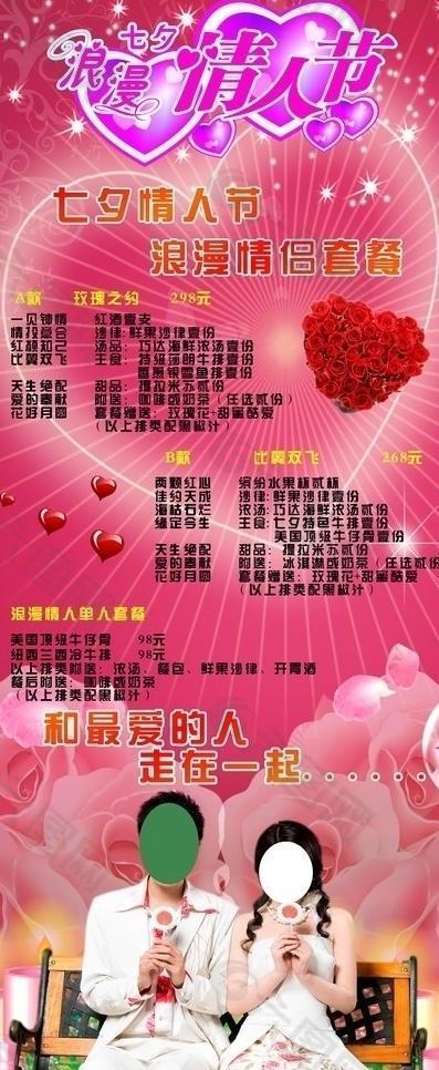 老树咖啡x展架图片