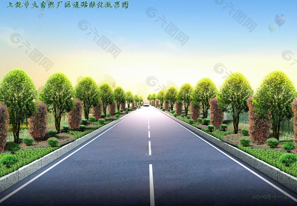 道路绿化效果图图片