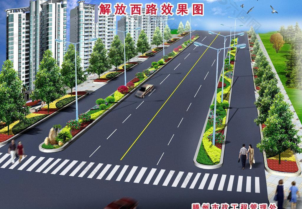 道路效果图图片