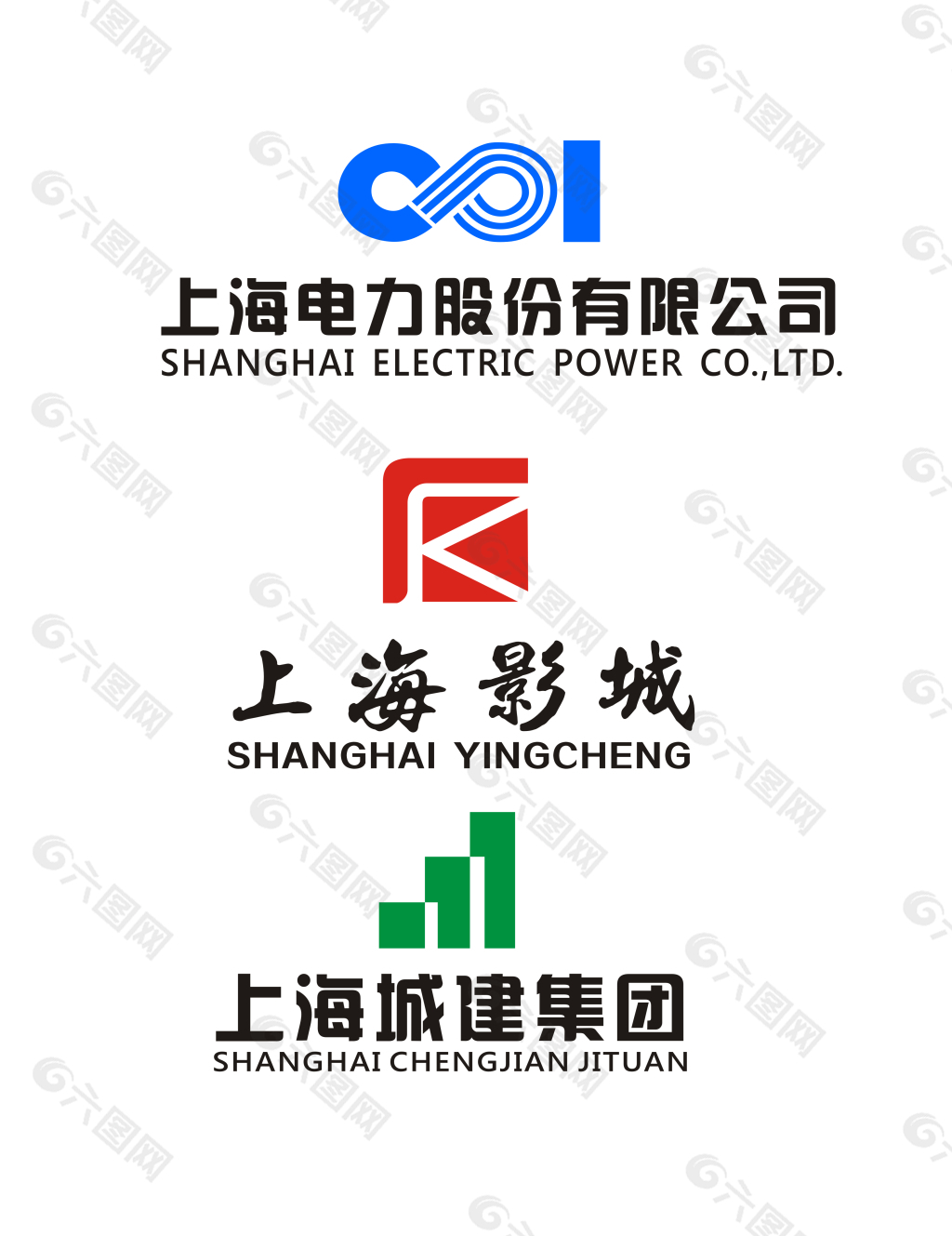 上海集团LOGO