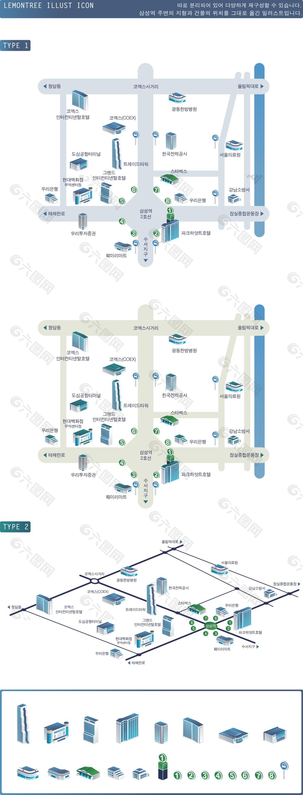 创意地图