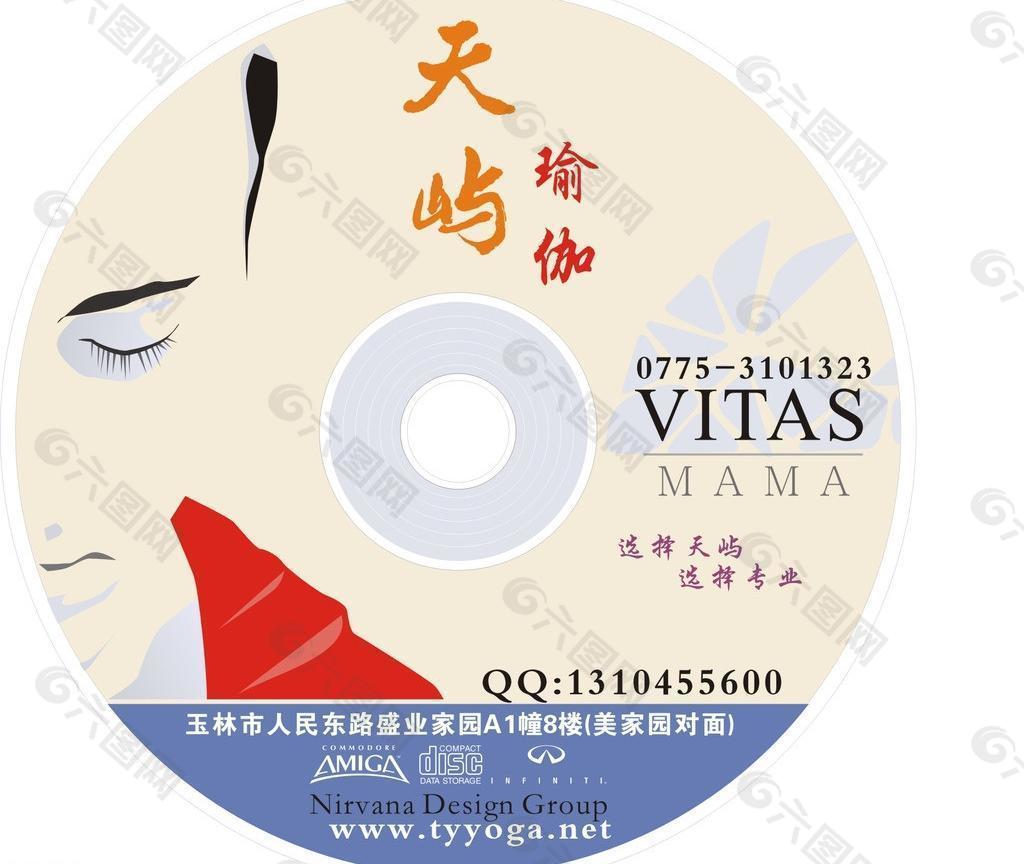 cd dvd光盘背景 玉林瑜伽光碟贴纸图片