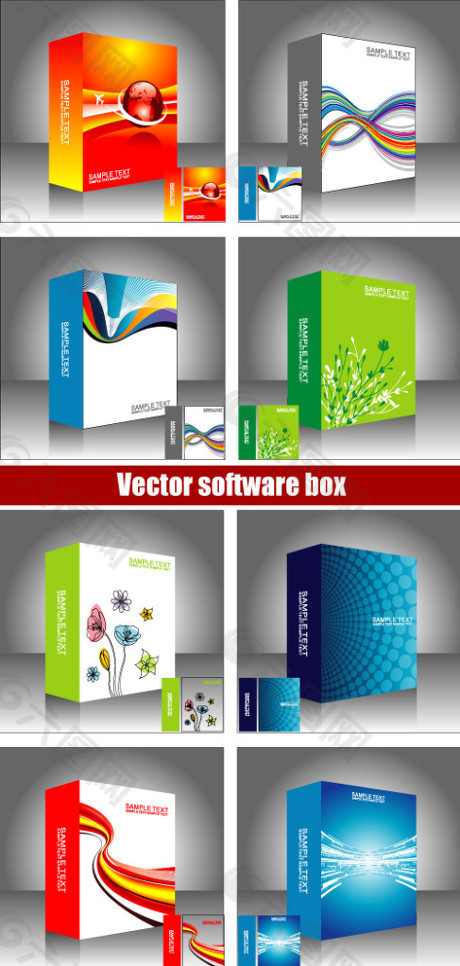 软件包装盒VI设计免费矢量素材