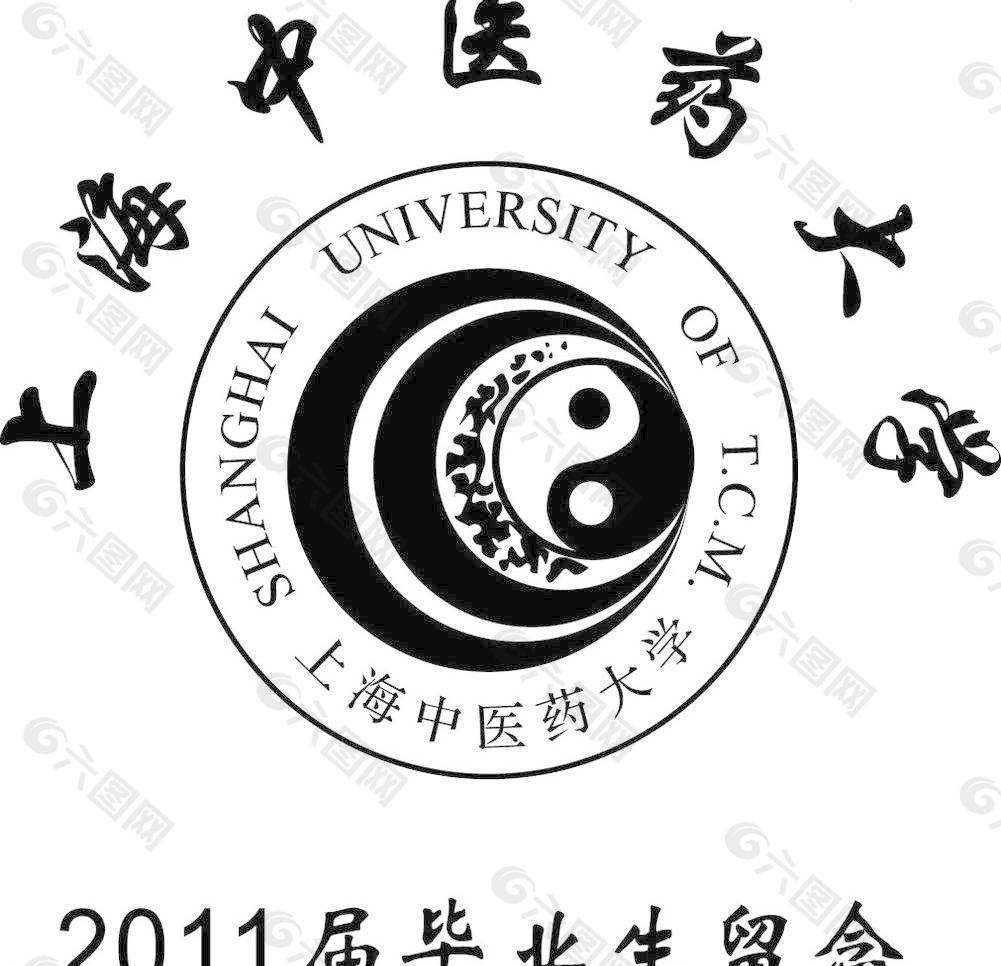 上海中医药大学图片