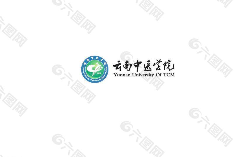 云南中医学院标志图片