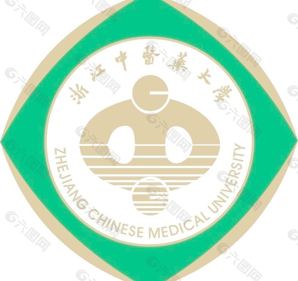 浙江中医药大学logo标志图片