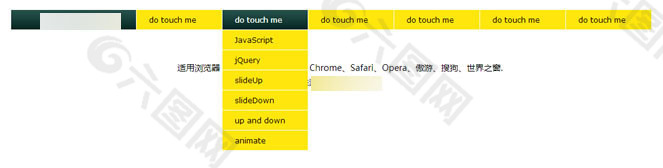 jQuery流畅的横向一级下拉网页菜单导航代码