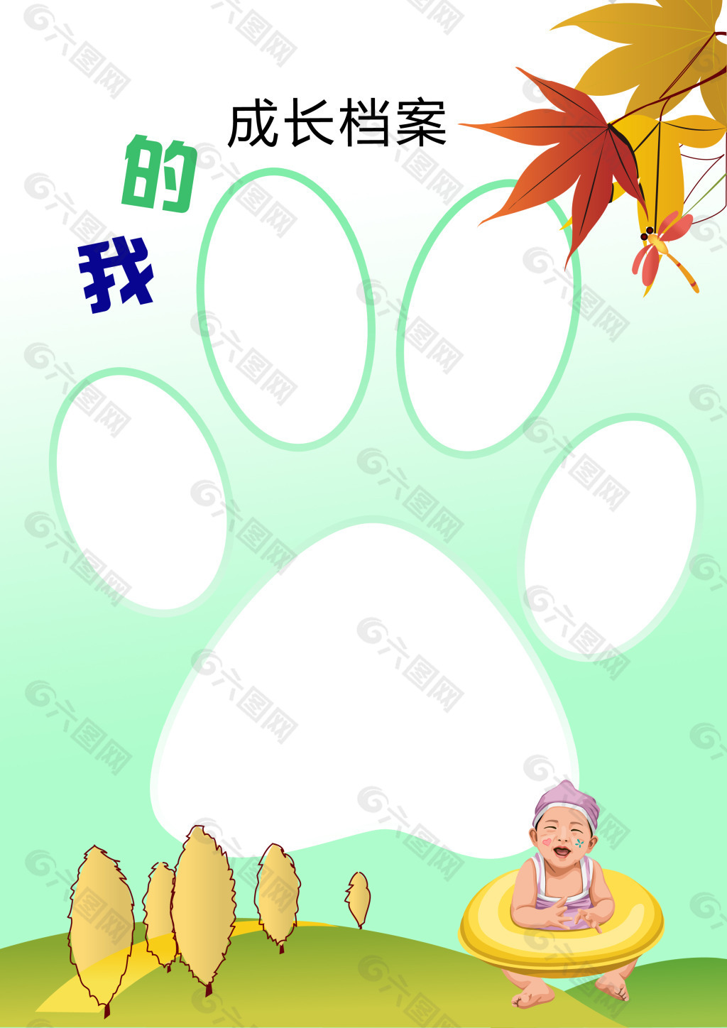 儿童宝宝大头贴画板套版模板