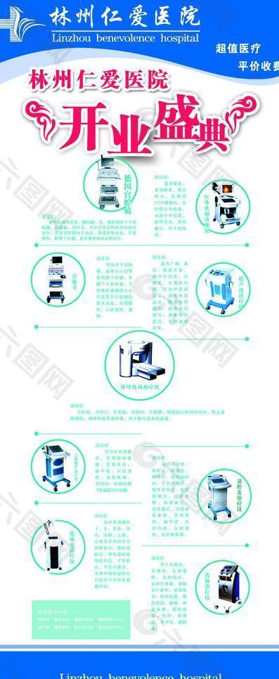 车展架 易拉宝图片