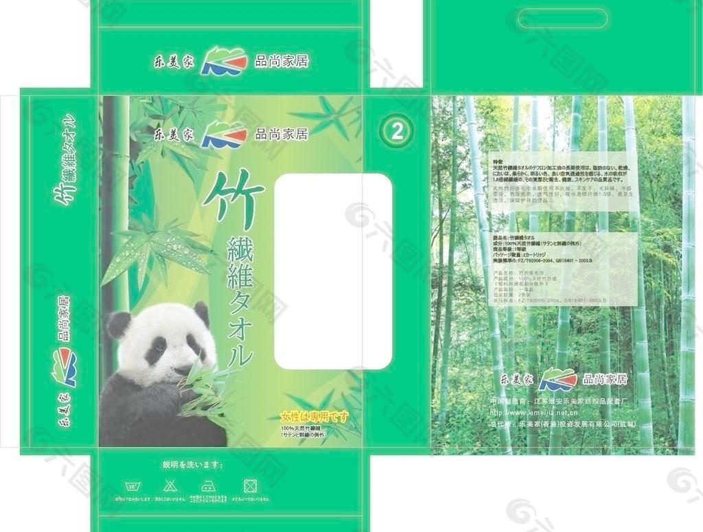 竹纤维毛巾包装图片