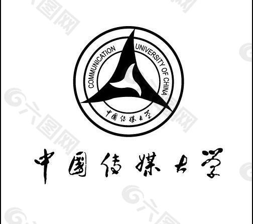 中国传媒大学图片