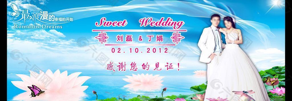 扬州优视企划传媒婚礼背景图片