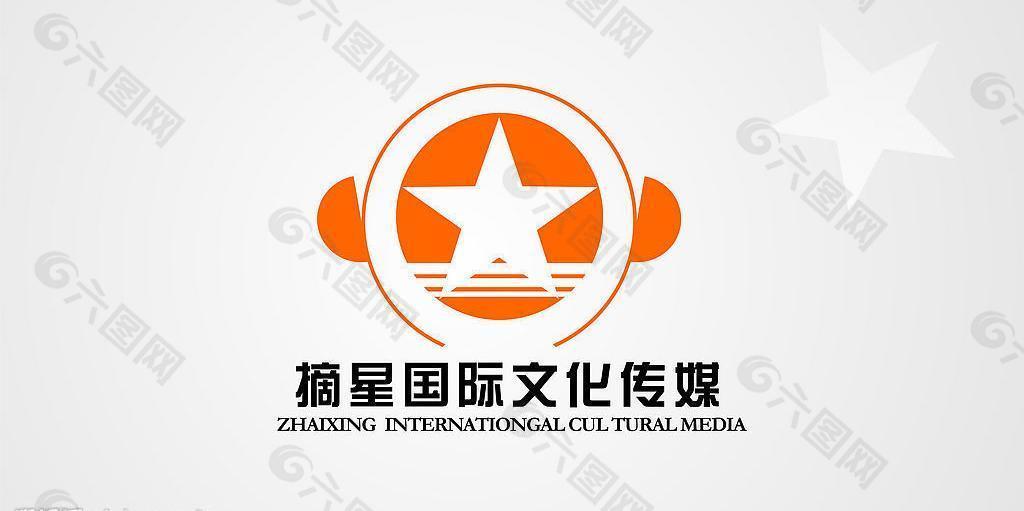 摘星文化传媒标志参考图片