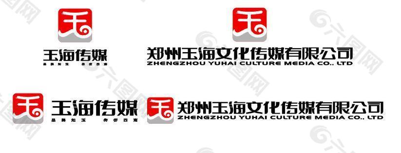 郑州玉海文化传媒有限公司logo图片