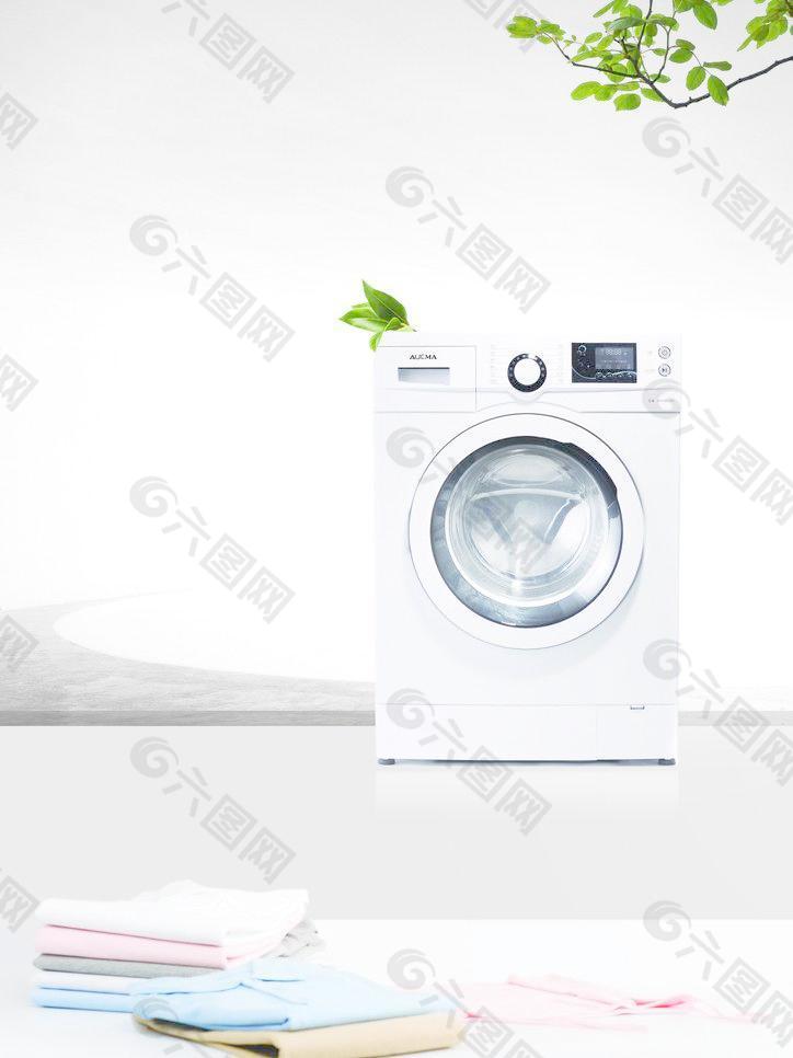 澳柯玛洗衣机图片