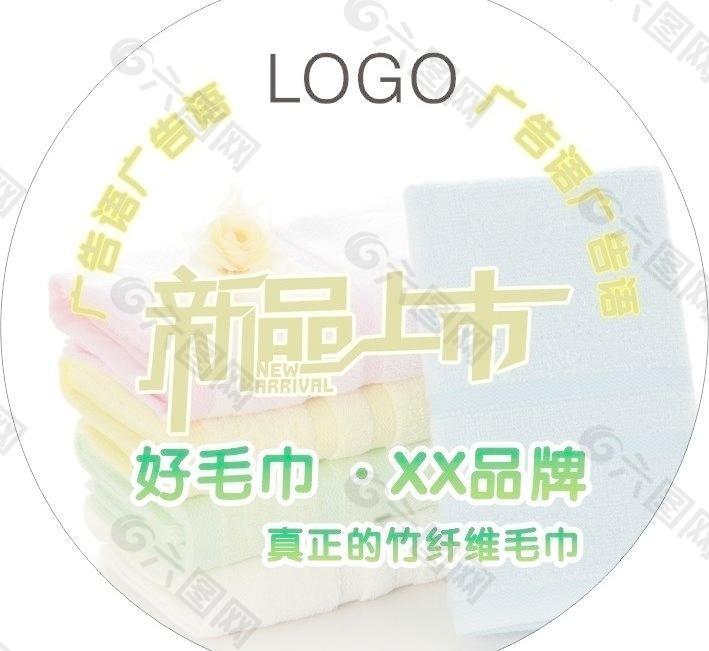 竹纤维跳跳卡图片