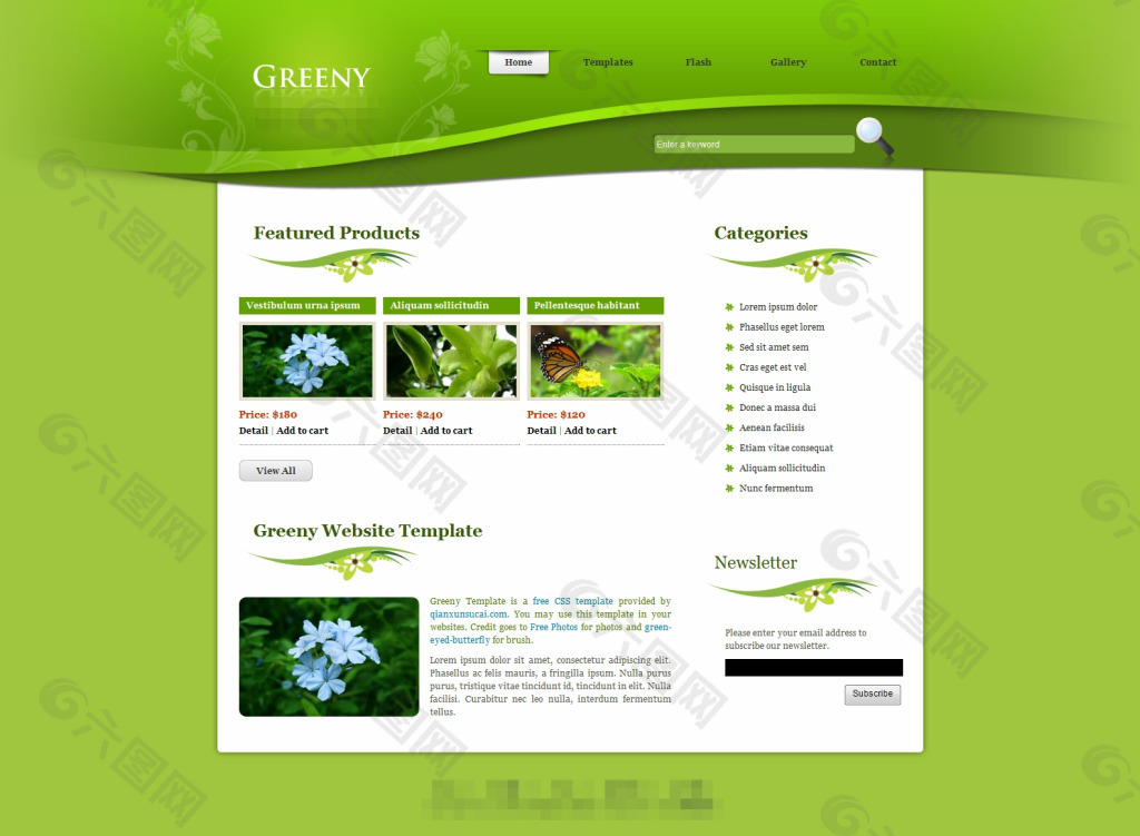 个性化青绿色div网页模版