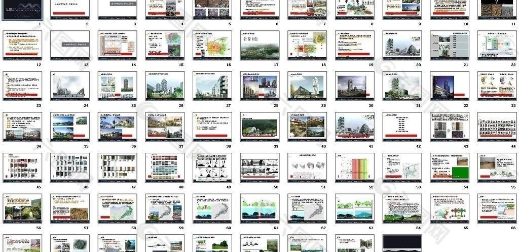 江阴敔山湾新城建筑风貌研究图片