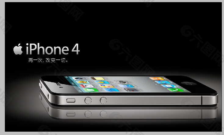 iPhone4